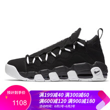 nike,白黑,nike,皮蓬,皮蓬,怎么樣