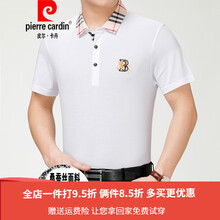 皮爾卡丹（pierrecardin） 短袖 男士T恤 款二白色3032 