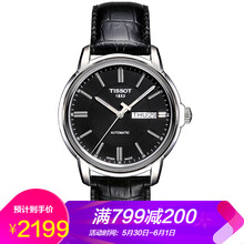 怎么樣,海星,機(jī)械,系列,系列,海星,機(jī)械