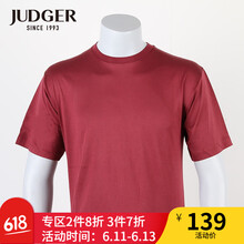 莊吉（Judger） 短袖 男士T恤 圓領(lǐng)紅色（純棉） 
