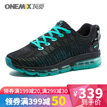 玩覓男士哥倫比亞綠 41