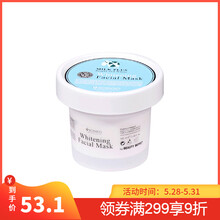 beautybuffet,beautybuffet,排名,面膜,面膜,排行榜,推薦