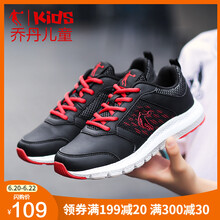 喬丹（QIAODAN）跑步鞋黑色/極光紅 35，36，37，38，39