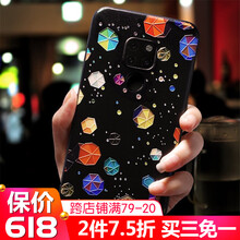 精美卡通保護(hù)套，時尚又實(shí)用
