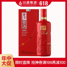 金沙窖酒