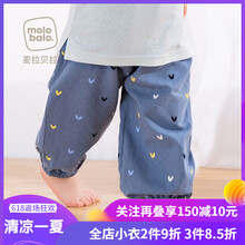 麥拉貝拉（MOLO BALO）童裝燈籠褲