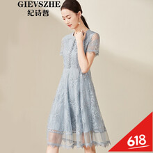 紀(jì)詩哲（GIEVSZHE） 純色 釘珠，紗網(wǎng) 連衣裙