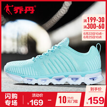 喬丹跑步鞋薄荷綠/白色 35，36，37.5，37，38.5，38，39，36.5，35.5