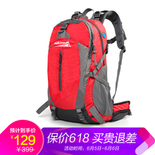 熱銷(xiāo)旅行包登山包