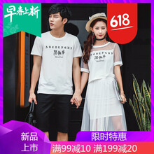圓領(lǐng)短袖，讓你的生活更簡(jiǎn)單