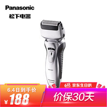 鬢角刀剃須