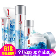 大寶套裝/禮盒淡化黑眼圈，提拉緊致，保濕，補水，深層清潔