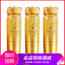 怎么樣,爽膚水,金箔,金箔,爽膚水