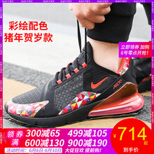 輕便透氣氣墊，讓運(yùn)動更有活力