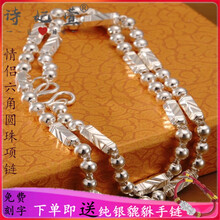 詩妃萱項(xiàng)鏈45-70
