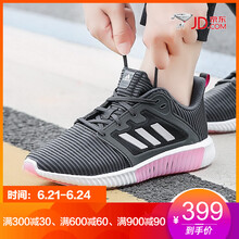 阿迪達(dá)斯（Adidas）跑步鞋B41603 38