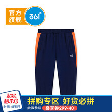 休閑,休閑褲,排名,男童,男童,褲排行榜,推薦