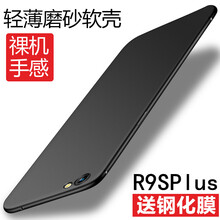 bova OPPO R9SPlus 手機殼/保護套