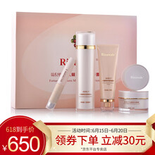 瑞倪維兒（Rinawale）套裝/禮盒舒緩鎮(zhèn)靜，提拉緊致，保濕，深層清潔，補(bǔ)水