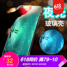 浪龍（LANGLONG） iphone 7/7Plus 手機(jī)殼/保護(hù)套