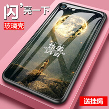 iphone se 創(chuàng)意外殼