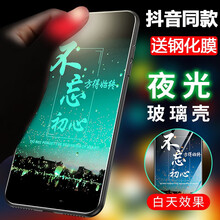 英代（YINGDAI） vivoy75/y83/y85 手機(jī)殼/保護(hù)套