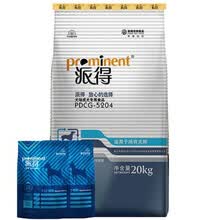 prominent,prominent,�������๷��,����,�Ƽ�
