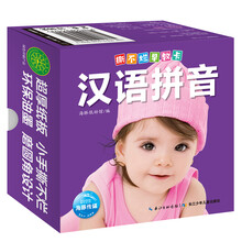 卡漢語拼音