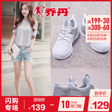 喬丹跑步鞋白色/淺灰 35，36，37.5，38.5，37，39.5，39，40，36.5，35.5