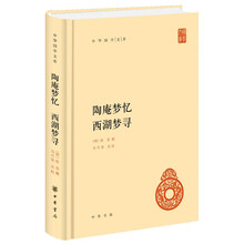 中華國(guó)學(xué)文庫(kù)