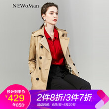 寬松長袖外套，讓你賺足回頭率！