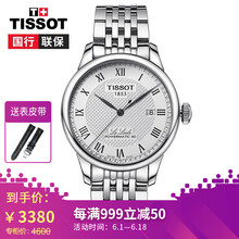 tissot,����,tissot,�ֱ�,����,��ʿ,����,��ʿ,�ֱ�,���а�,�Ƽ�