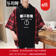 樂(lè)玥桐 短袖 男士T恤 紅格 