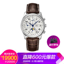 萬表網(wǎng)自營(yíng)手表