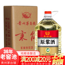 怎么樣,漿酒,茅臺(tái),茅臺(tái)