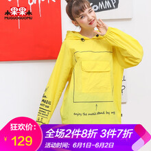 個(gè)性,個(gè)性,外套,春夏,春夏外套女,怎么樣