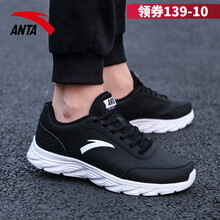 透氣跑鞋，讓你的運動更有活力