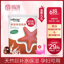 小清潔面膜泥
