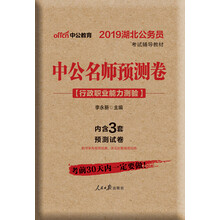 中公公務員