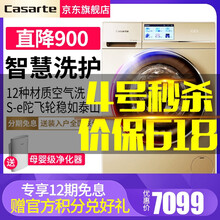 卡薩帝c1