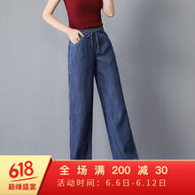 雅賢淑（YAXIANSHU） 自然腰  女 長(cháng)褲 牛仔褲