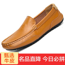 其他品牌男士棕色-專柜典藏版 41