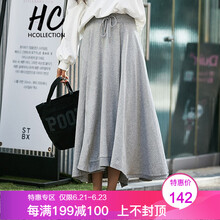 Hcollection半身裙長裙