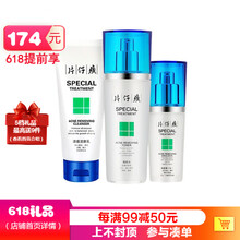 保濕護膚套裝，讓你告別干燥煩惱