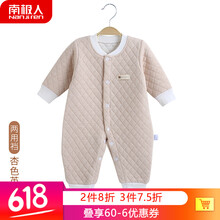 嬰兒連體秋衣