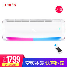統(tǒng)帥（Leader） 大1匹 壁掛式 空調(diào) KFR-26GW/10LBA23ATU1