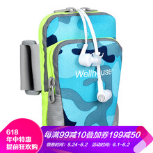 怎么樣,戶外,戶外,運動,運動,迷彩,迷彩