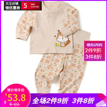 狐貍兒童服裝