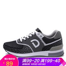 德爾惠（DEERWAY）跑步鞋4531正黑/狼灰 
