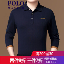 MASTER POLO 長袖 男士T恤 YDL815-寶藍(lán) 